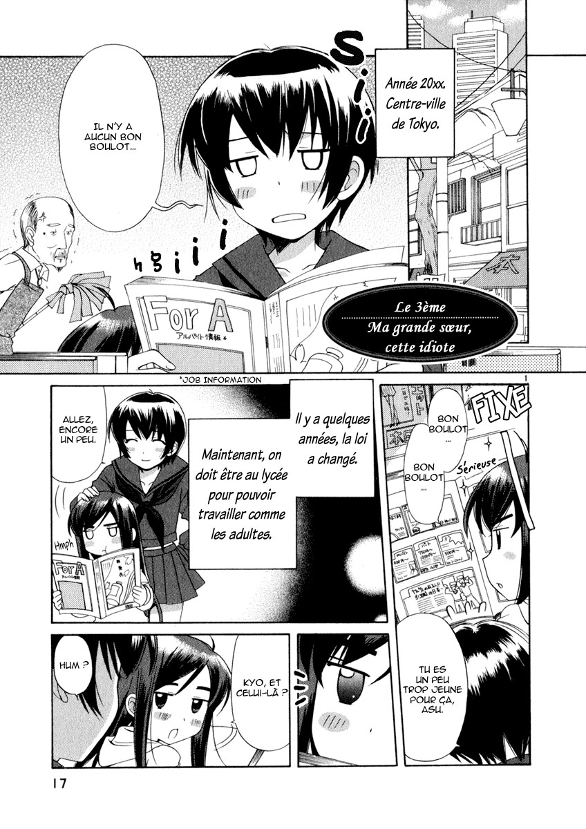 img Binbo Shimai Monogatari 1